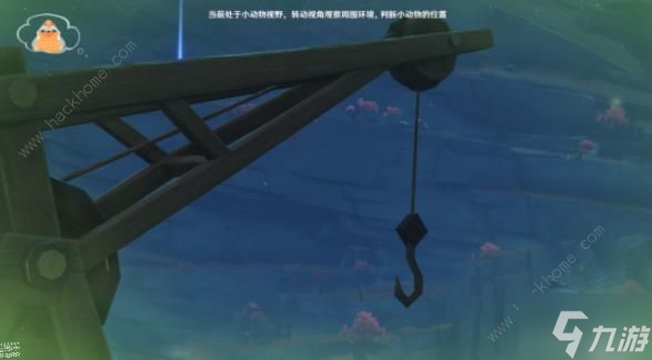 原神传心同视第五天怎么过 高处远眺时偶得小动物地点详解