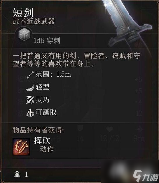 《博德之门3》全任务攻略 主线流程全支线伙伴任务攻略