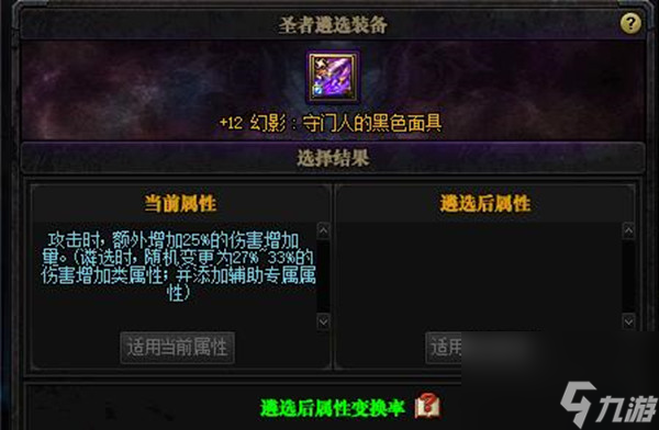 dnf黑鸦之境怎么前往
