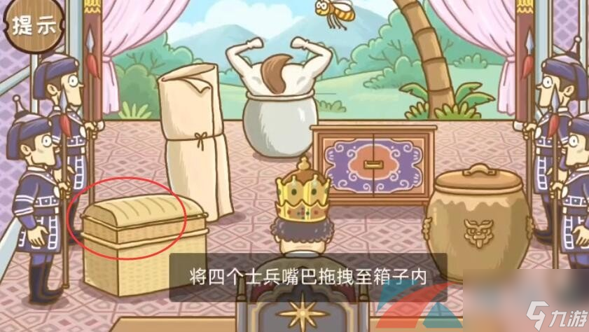 西游梗传第37关玉华奇旅通关攻略