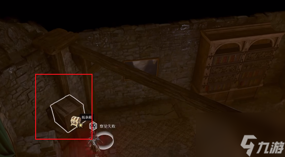 博德之门3控制杆无法抵达怎么办_博德之门3控制杆无法抵达解决办法