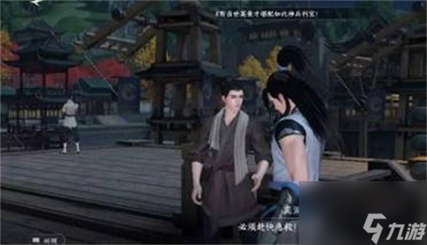 逆水寒手游舌尖上的汴京奇遇全攻略