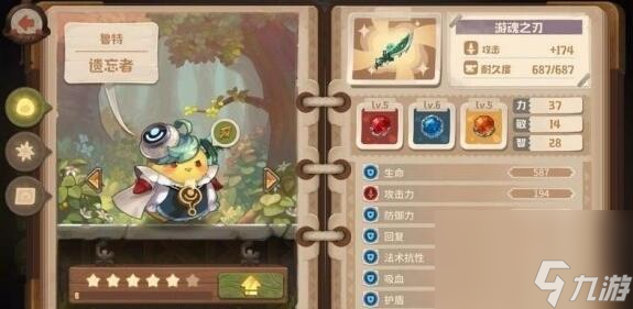 咔叽探险队生肖石作用是什么 咔叽探险队生肖石作用介绍