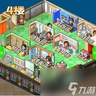 时尚洋品店物语攻略大全 最新完美布局图大全