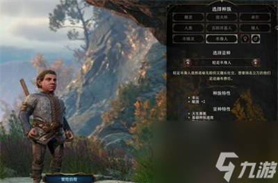 《博德之门3》游荡者职业种族选择攻略