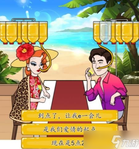 汉字找茬王击败油腻男怎么过 油腻情话击败油腻男答案[多图]