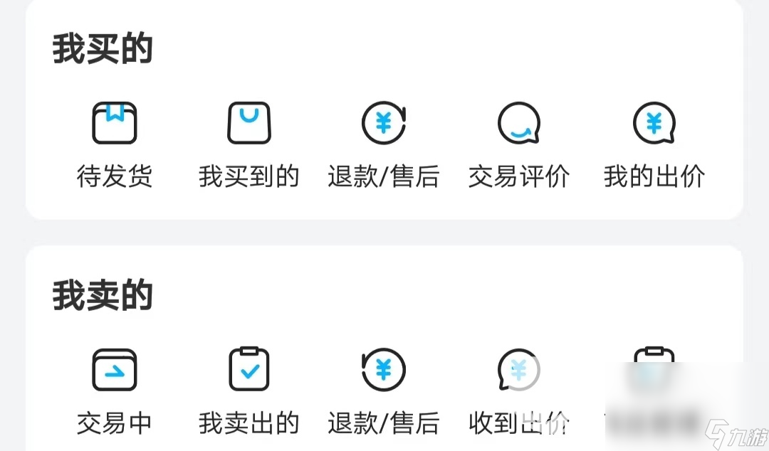 手游账号交易怎么交易 手游账号交易平台分享