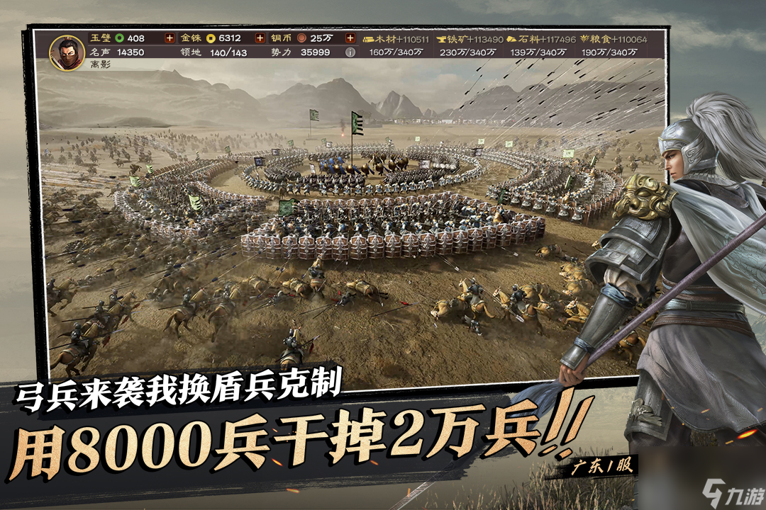 三国志战略版最强赤壁弓组合2023 赤壁弓战法怎么搭配