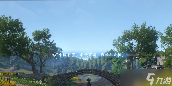 《逆水寒手游》磁州词话石桥任务完成攻略