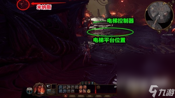 《博德之门3》序章解救噬脑怪选项攻略分享