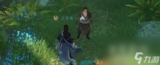 《逆水寒手游》悲喜神功任务攻略