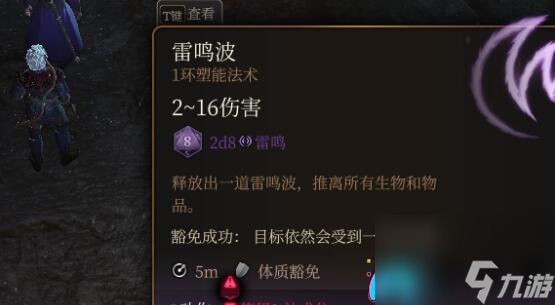 博德之门3蜘蛛女王逃课技巧与害虫防治任务攻略