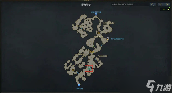 命运方舟阿尔忒弥斯怪物图鉴大全
