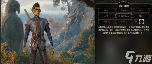 博德之门3战士种族推荐
