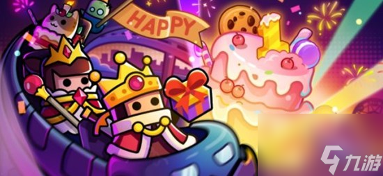 弹壳特攻队最新周年狂欢庆典奖励有哪些 弹壳特攻队最新周年狂欢庆典奖励活动介绍