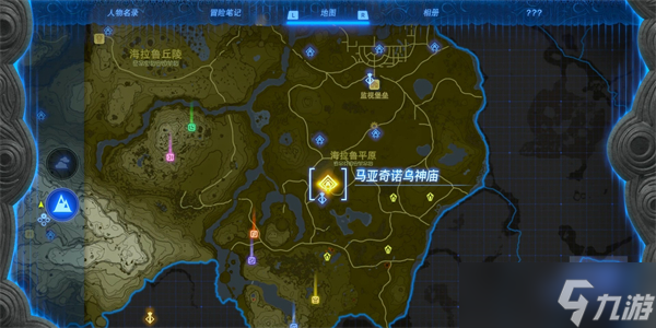 塞尔达马亚奇诺乌神庙门口宝箱怎么开