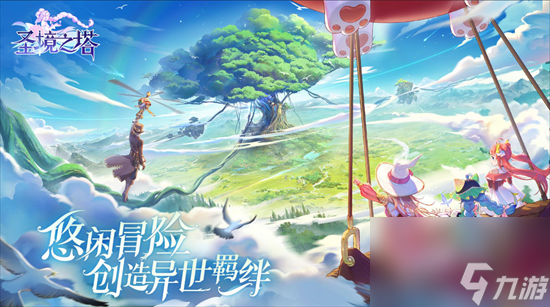 《圣境之塔》百合强度分析 百合强度怎么样