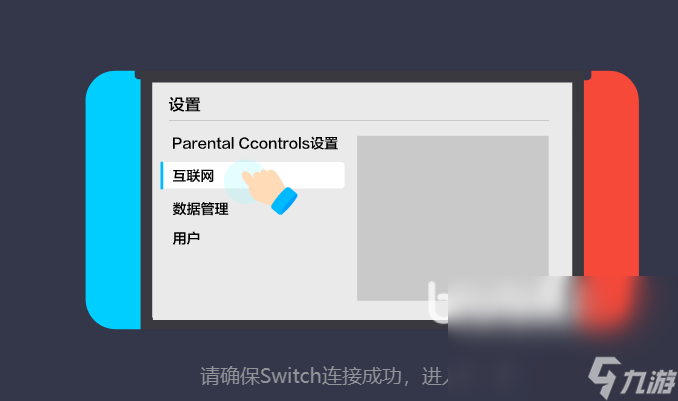 加速apex用什么加速器好 安全的apex加速器下载平台分享