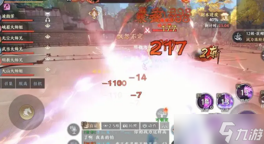 天龙八部2飞龙战天燕子坞副本攻略