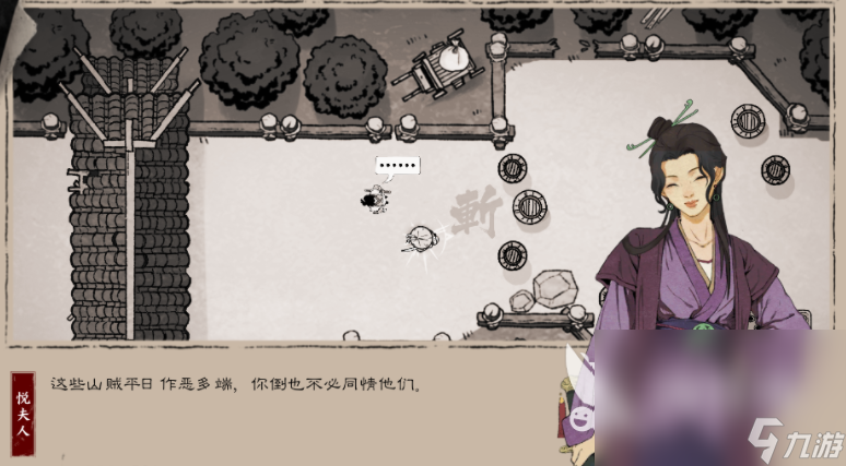 末刀手游下载最新地址分享 末刀手游下载安卓正版
