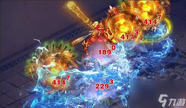 梦幻西游武器造型暗改了吗