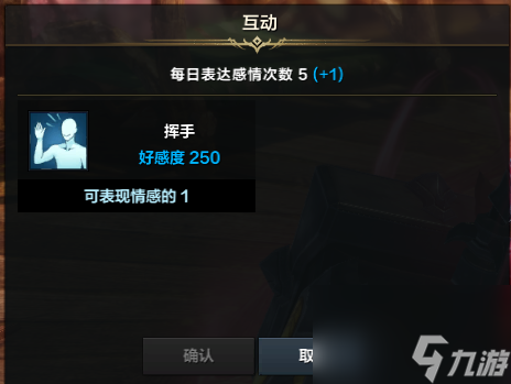 命运方舟满级多少级