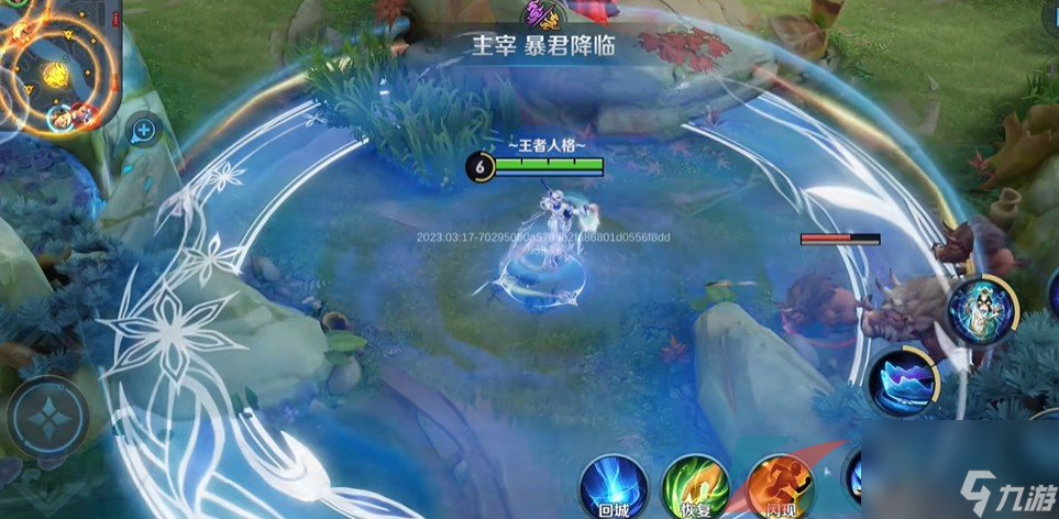 王者荣耀杨玉环银翎春语皮肤技能特效