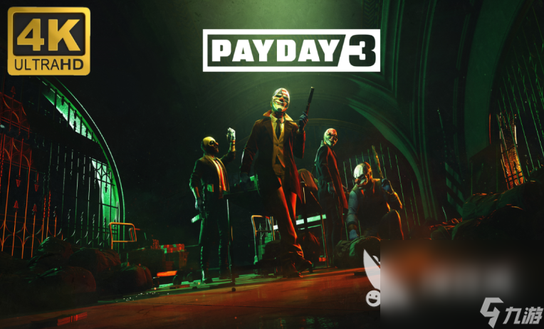 收获日3版本区别有哪些 payday3版本区别一览