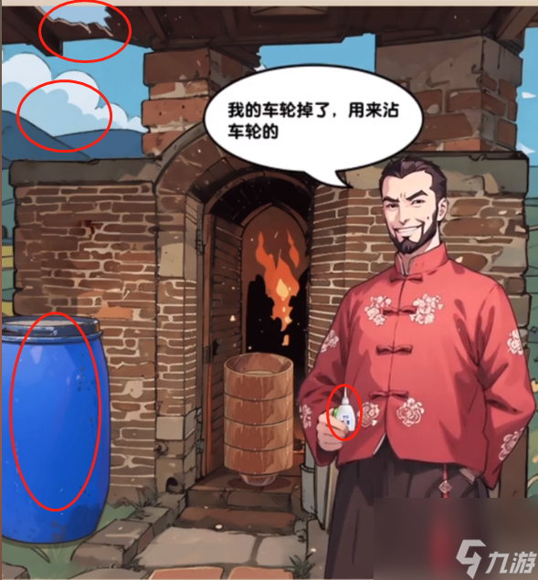 爆梗找茬王建盏盲盒攻略