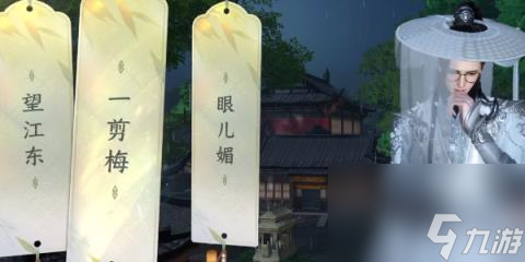 逆水寒手游杭州词话灵隐寺-逆水寒手游杭州灵隐寺写词地点