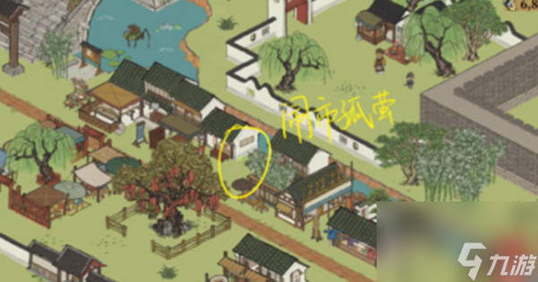 江南百景图闹市孤萤位置介绍