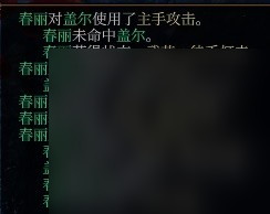 《博德之门3》力量穿甲流武僧装备推荐攻略