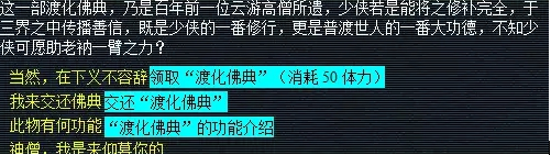 梦幻西游妙法慧限时副本怎么玩