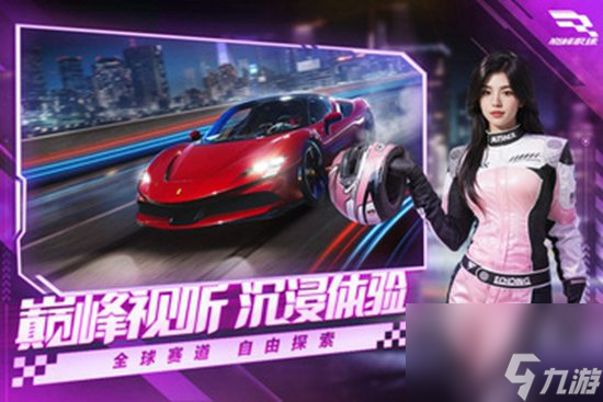 巅峰极速中的任务系统在哪 巅峰极速中的任务系统的所在位置