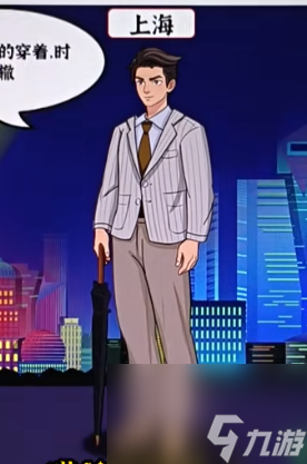 爆梗找茬王省装竞争攻略