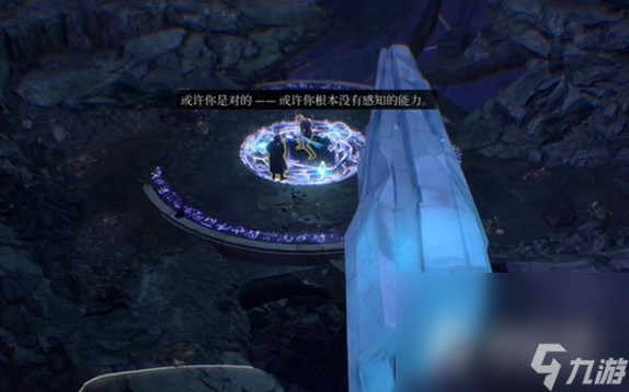 《博德之门3》暗夜之歌解密方法介绍