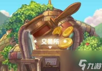 咔叽探险队交易所怎么快速交易 咔叽探险队交易所快速交易方法