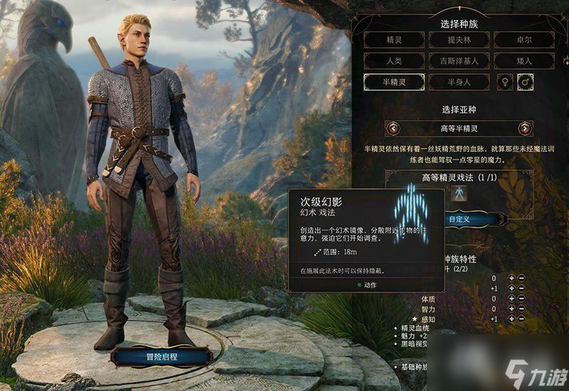 《博德之门3》全任务攻略 主线流程全支线伙伴任务攻略