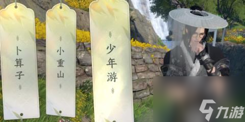 逆水寒磁州詞話石橋-逆水寒磁州石橋?qū)懺~地點(diǎn)