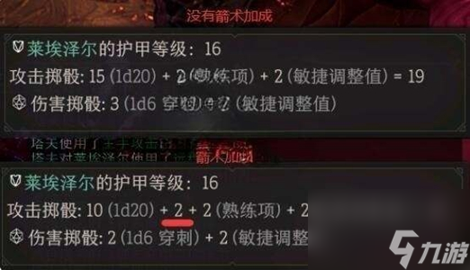博德之门3战士战斗风格选择推荐