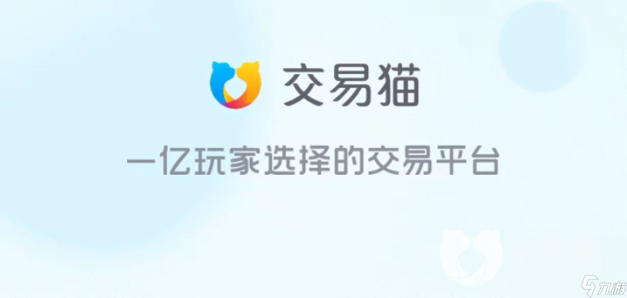 估价游戏账号怎么估 可以给账号估价的平台推荐