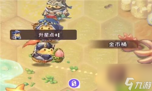 咔叽探险队螃蟹怎么打 咔叽探险队螃蟹打法攻略