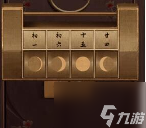 引魂铃第二章攻略