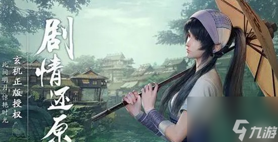 秦时明月沧海手游阵容如何搭配 秦时明月沧海手游阵容搭配攻略