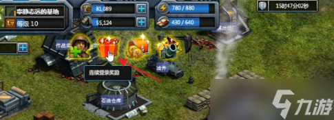 红色警戒2共和国之辉怎么获取勋章