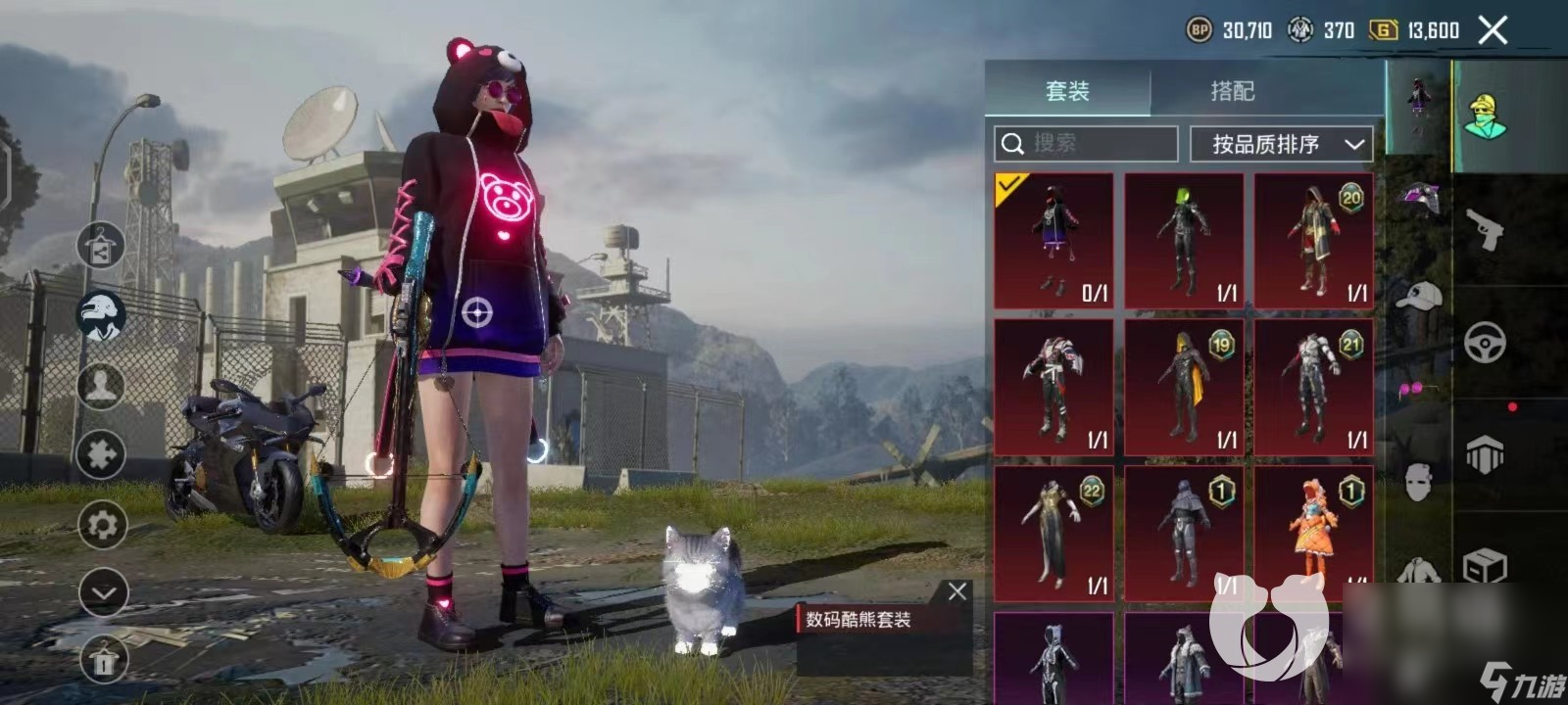 pubg手游账号交易平台下载 pubg手游买号去哪里正规