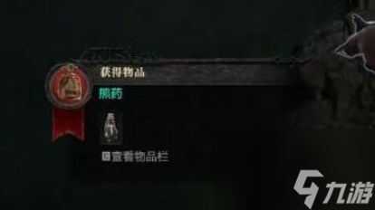 《暗黑破坏神4》治愈天性图文攻略