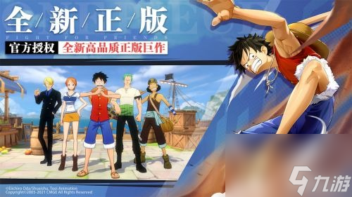 航海王热血航线新手阵容搭配(最新2023) 航海王热血航线新手阵容搭配推荐