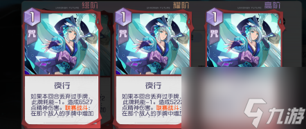 黑潮之上青行灯技能是什么？黑潮之上攻略详解