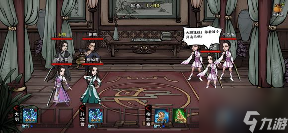 烟雨江湖龙旋掌怎么获得秘技出处及招式伤害介绍